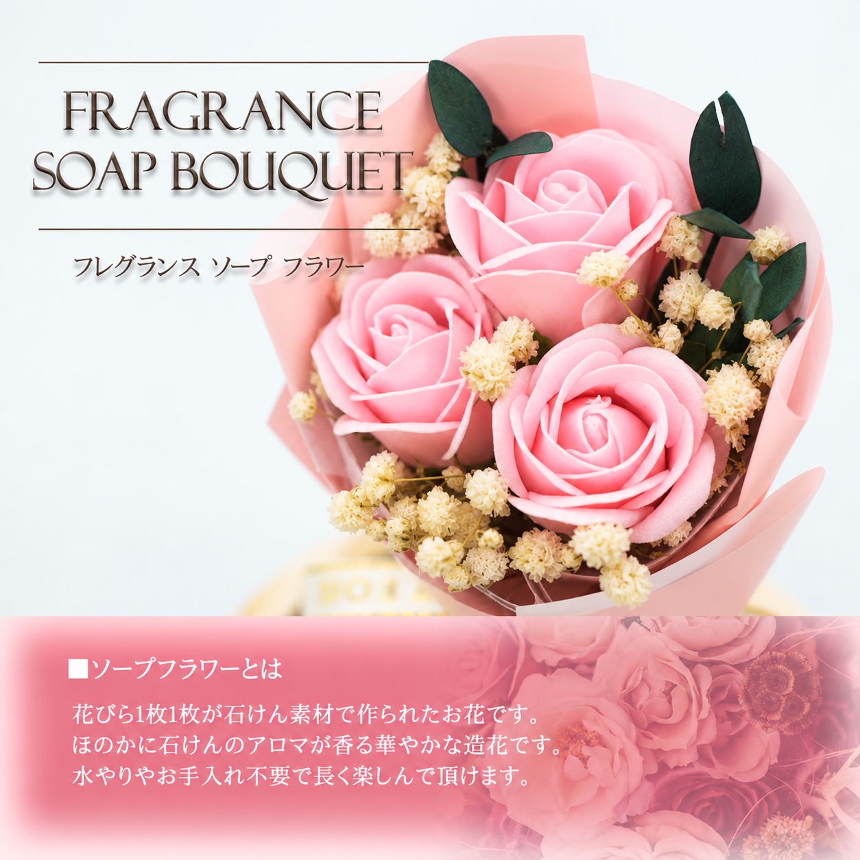 デバリエ hi-01 ソープフラワー フラワードーム 薔薇 花束 天然木 ガラス 誕生日プレゼント 女性 花 彼女 クリスマスプレゼント ホワイトデーお返し 結婚 記念日 お見舞い 贈り物 デバリエオリジナル