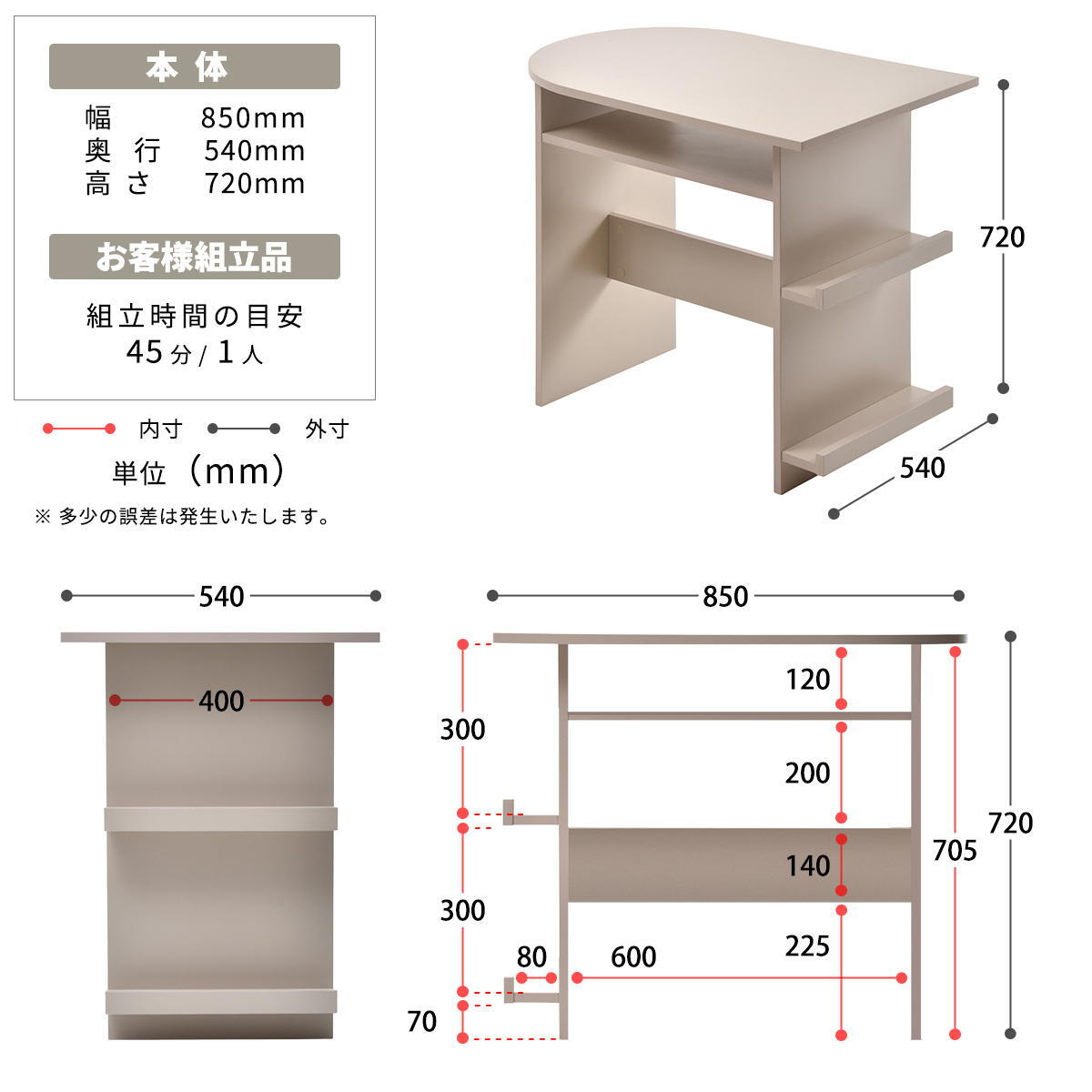 Noko ハーフラウンドテーブル NKDT0379 半円ダイニングテーブル ダイニングテーブル 韓国スタイル モダン 楕円形 木製 ユーティリティシェルフ幅85cm 奥行54cm 高さ72cm 新生活