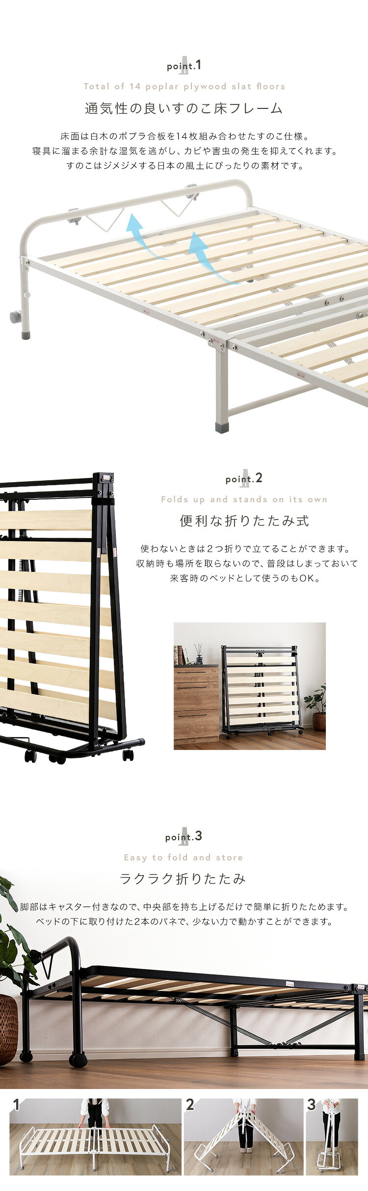 ベッド 寝具 折りたたみパイプすのこ シングル すのこ 2つ折り キャスター付き スチール製 通気性 床板 メッシュ シンプル 耐荷重100kg コンパクト 下収納