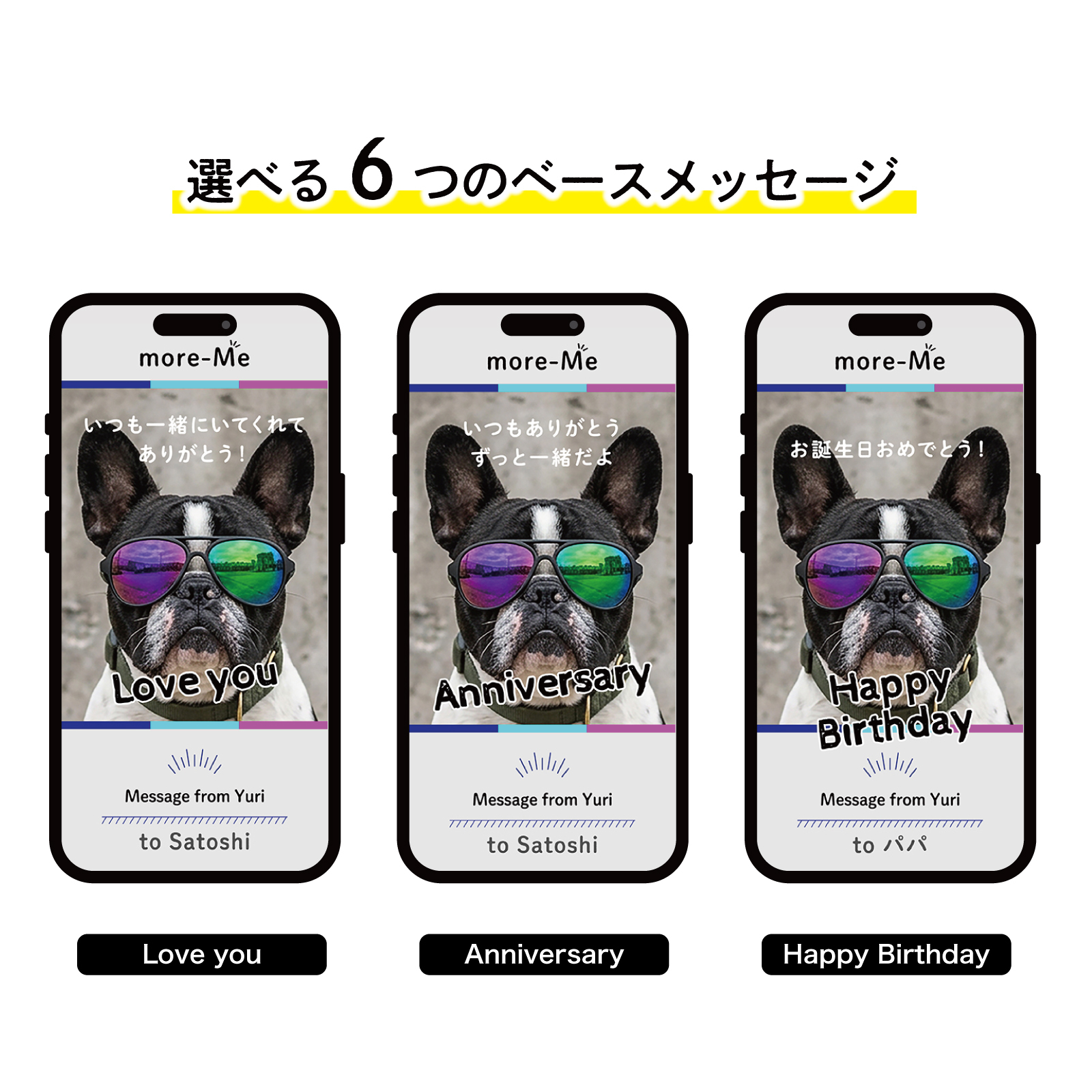 more me for message スマホをかざすと想いが溢れるデジタルメッセージ【フレンチブル】メッセージギフト  誕生日 記念日 プレゼント【送料無料】
