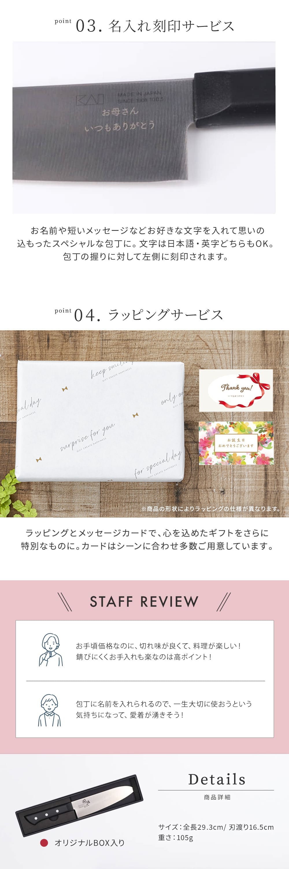 名入れ 貝印 包丁 関孫六 不錆鋼 わかたけ三徳 プレゼント 孫六 よく切れる 165mm 16cm 和包丁 関刃物 キッチン 引っ越し祝い 新築祝い 新生活 料理 ギフト 父の日 2026 プレゼント
