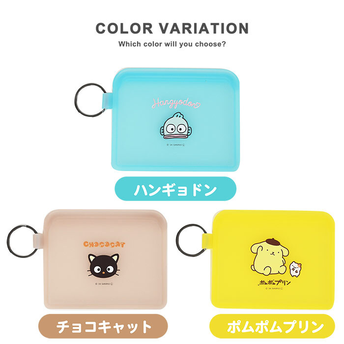 シリコンミニポーチ FLAPPO フラッポ サンリオ SANRIO 甘えんぼ ナミダ フラット ポーチ ミニ カードケース リップ ミニサイズ クロミ KUROMI キャラ 子供 クリア シリコン  シリコン製 マチ無し シンプル パステルカラー 女の子 レディース