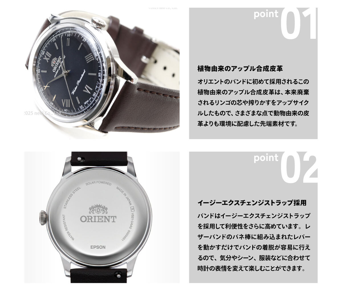 オリエント ORIENT クラシック バンビーノ Bambino ソーラーパワード 腕時計 メンズ 日本製 RN-WK0004L【2025 新作】