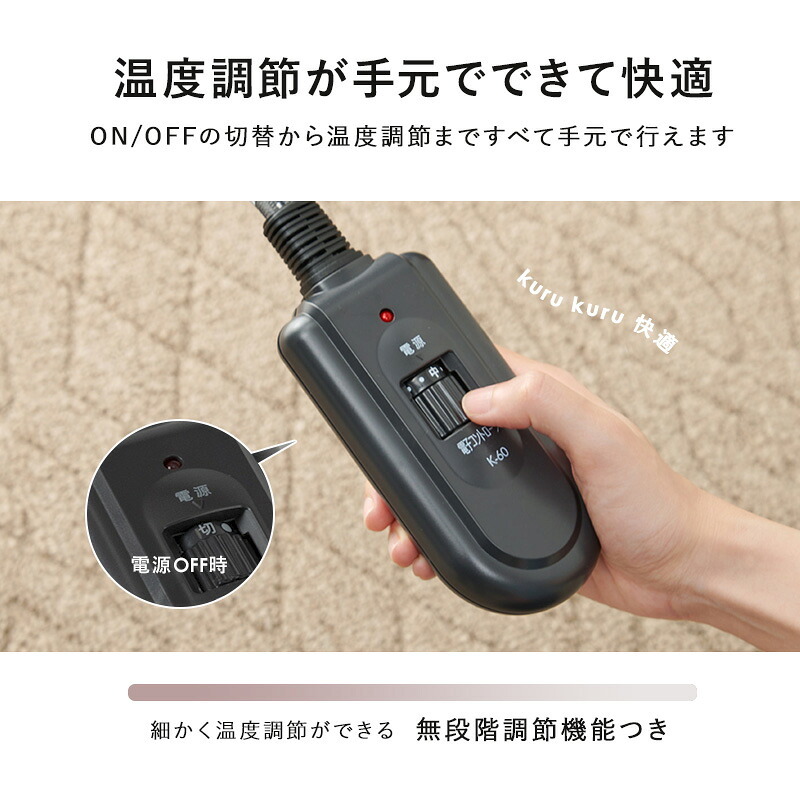 テーブル こたつ 正方形 継ぎ足 省エネ 家具調 リビングコタツ 75×75 タリスK-75 リビング 座卓 ロー コタツ 炬燵 木製 突板 継脚 コード収納ボックス付 ヒーター手元コントローラー付