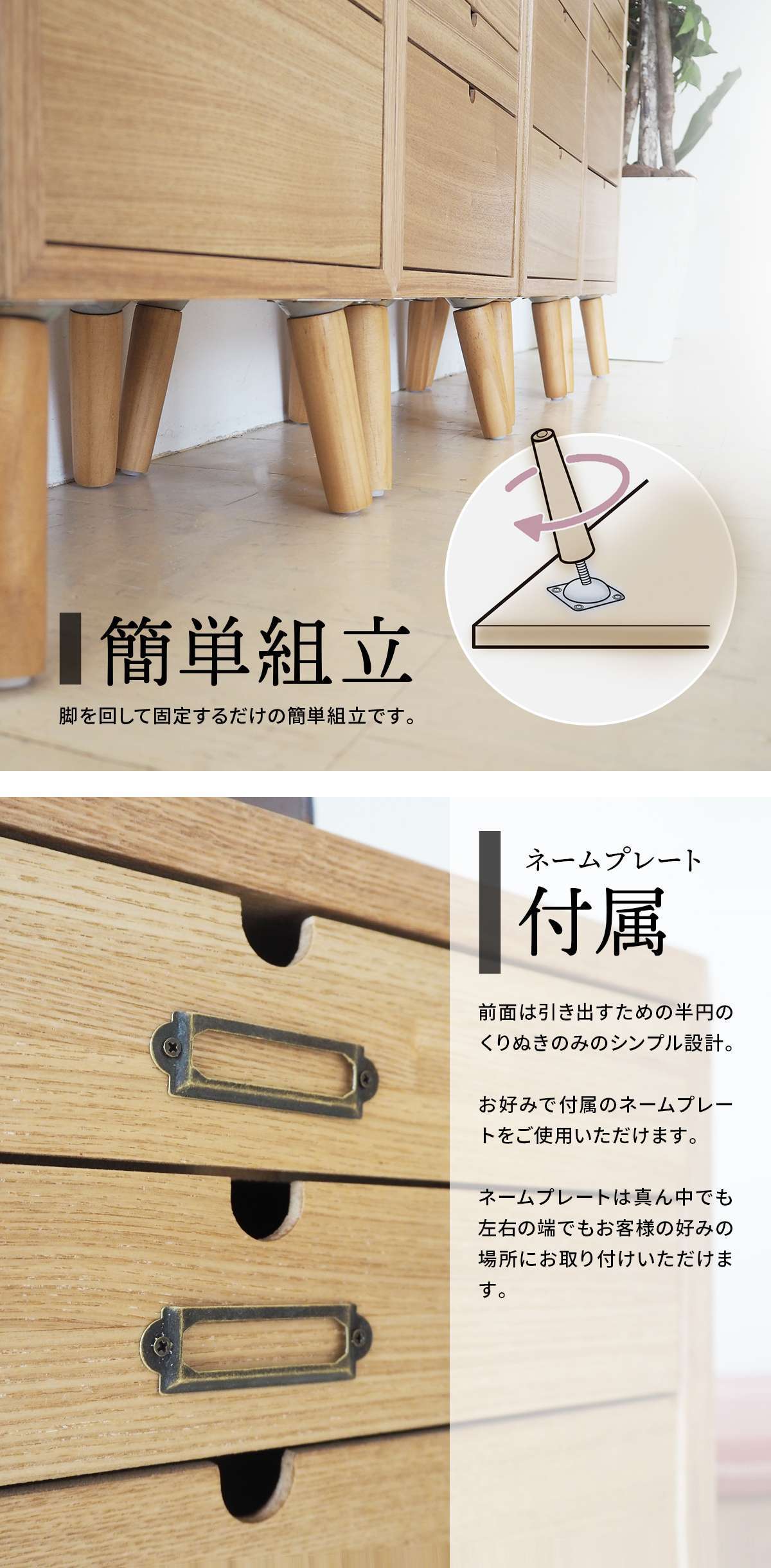 多段チェスト 13段タイプ ONCH-0046 幅36cm 木製 ネームプレート付き カラー リビング収納 書棚 収納棚 書庫 北欧 シンプル スタイル カフェ風 タモ アッシュ 突板 組み立て簡単 ファミリー 暮らし 新生活