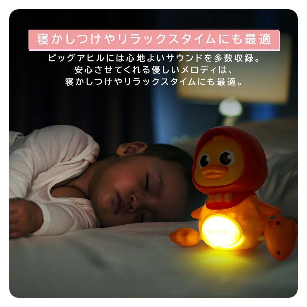 【ラッピング無料・熨斗対応】赤ちゃん おもちゃ ハイハイ ひよこ 4点セット 知育玩具 音楽 ライト 出産祝い ハーフバースデー 誕生日 ギフト