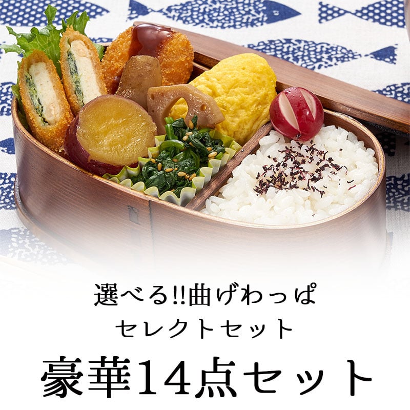 曲げわっぱ わっぱ弁当箱 弁当箱 お弁当箱 まげわっぱ セット 大人 かわいい おしゃれ ゴム 仕切り 1段 遠足 運動会 軽量 女子 スリム 男子 男性 女性 メンズ 大容量 バンド わっぱ 日本製 丸型 サンドイッチ 大きい 丸  風呂敷 箸袋