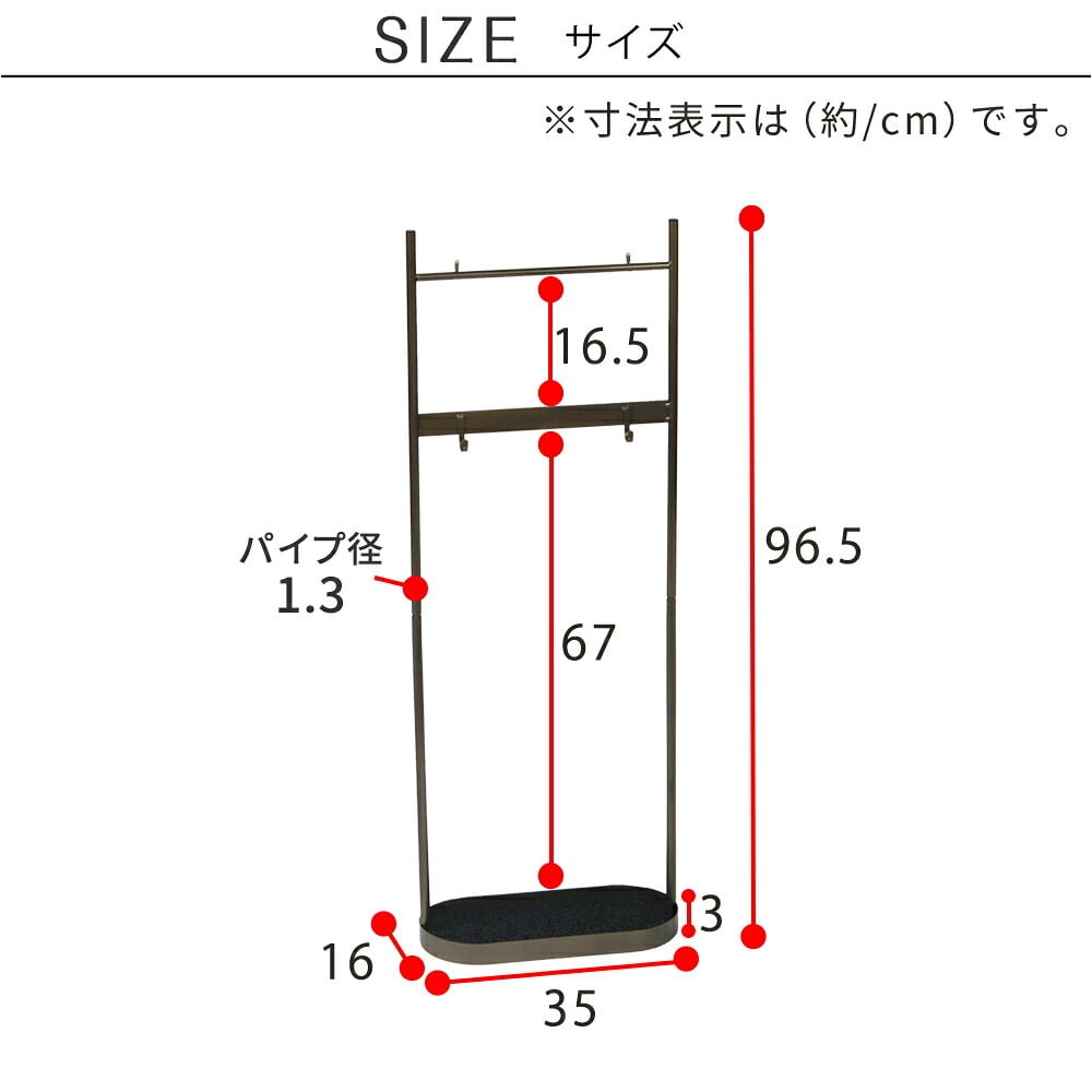 収納家具 ラック ツールハンギングスタンド 「ASPESH」 アスペシュ IF-TO0046 アイアン ツールスタンド 工具 清掃 クリーナー フック ハンギング スタンド 園芸 収納 おしゃれ 北欧 シンプル スリム 玄関 屋外 室内