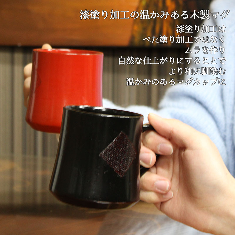 マグカップ コップ 木製 カップ 耐熱 キッズ おしゃれ プレゼント アウトドア 子供 紅茶 キャンプ 無地 木 赤ちゃん 来客用 割れない こぼれない 食器 キッチン用品 キッチン雑貨 かわいい 木目調 木目 プレゼント 誕生日 ギフト 祝い 母の日 プレゼント 食器
