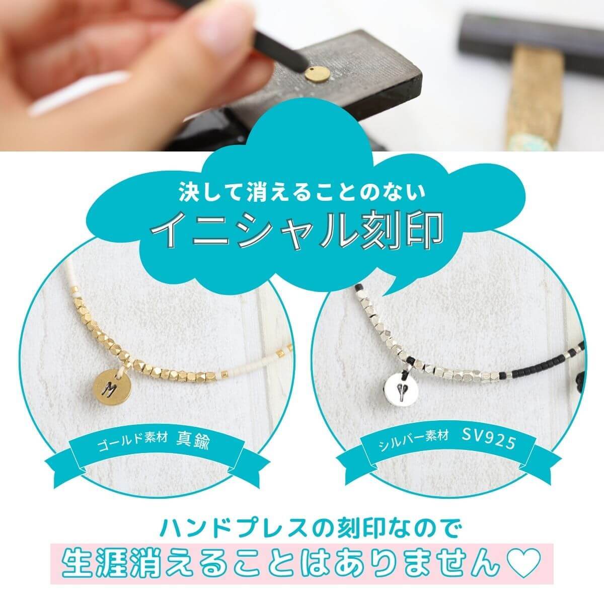 アンクレット ペア レディース メンズ つけっぱなし 刻印 名入れ 2本セット 真鍮 ハンドメイド 日本製ゴールド シルバー 30cm 34cm 誕生日 記念日 プレゼント クリスマス 【63747】
