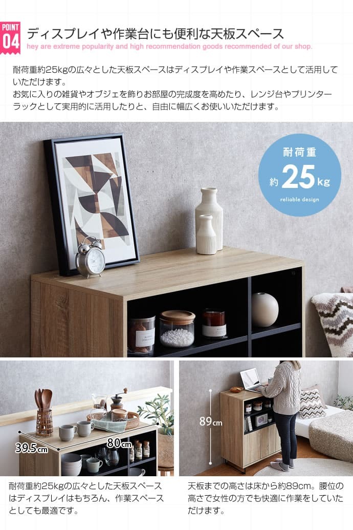 ラック 隠す収納 ディスプレイ 本棚 ミニタイプ 省スペース 収納力 大容量 オシャレ間仕切り収納 可動棚 スリム収納 北欧キャビネット 扉付チェスト おしゃれリビング収納 木製ガラスすきま収納 モダン デザイン シンプル 新生活