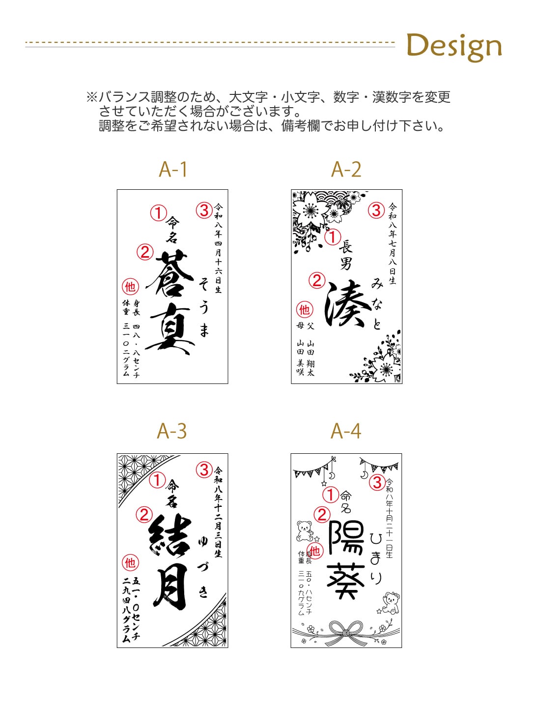 【命名札 名入れ】 樽材 木製 オーク材 ウイスキー樽 出産祝い 誕生記念 命名書  メモリアルボード