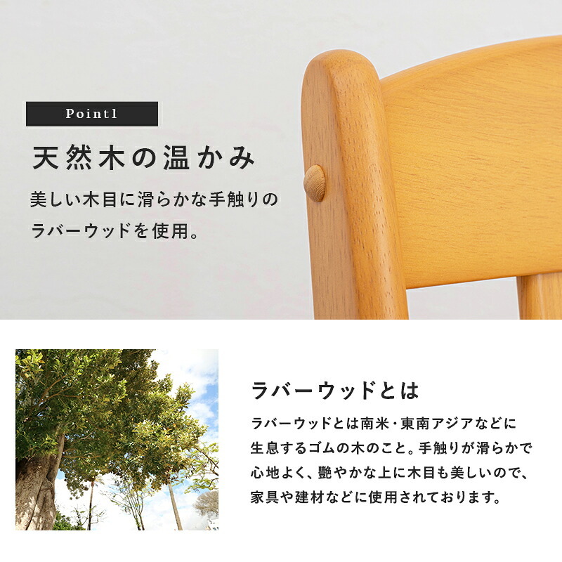 ダイニング家具 回転式ダイニングチェア 2脚セット ダイニングチェア 回転チェア 360度回転 椅子 イス 食卓椅子 木製 天然木 PVC レザー クッションチェア 北欧 おしゃれ ナチュラル ブラウン 完成品 立ち座り楽 肘なし リビングチェア 食卓