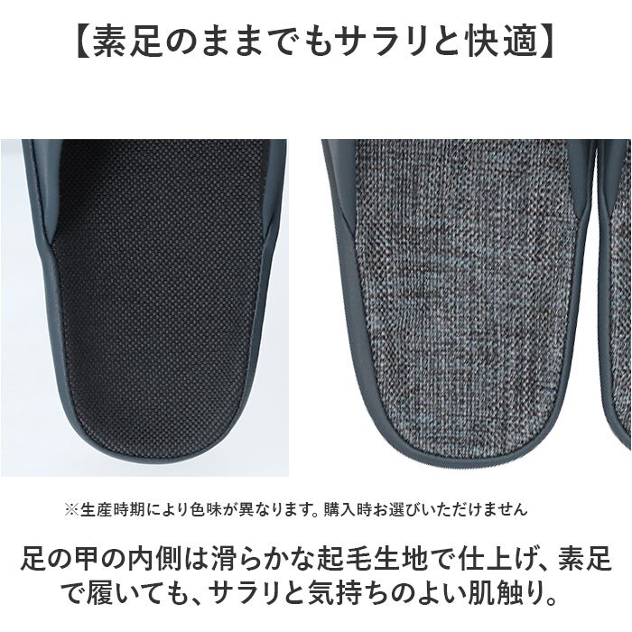 スリッパ 室内 おしゃれ 通販 日本製 フット快カラー 前あきスリッパ 前開きスリッパ ルームスリッパ ルームサンダル ルームシューズ 来客用 室内履き サンダル 社内履き オフィスサンダル おしゃれスリッパ オシャレスリッパ メンズ レディース インテリア