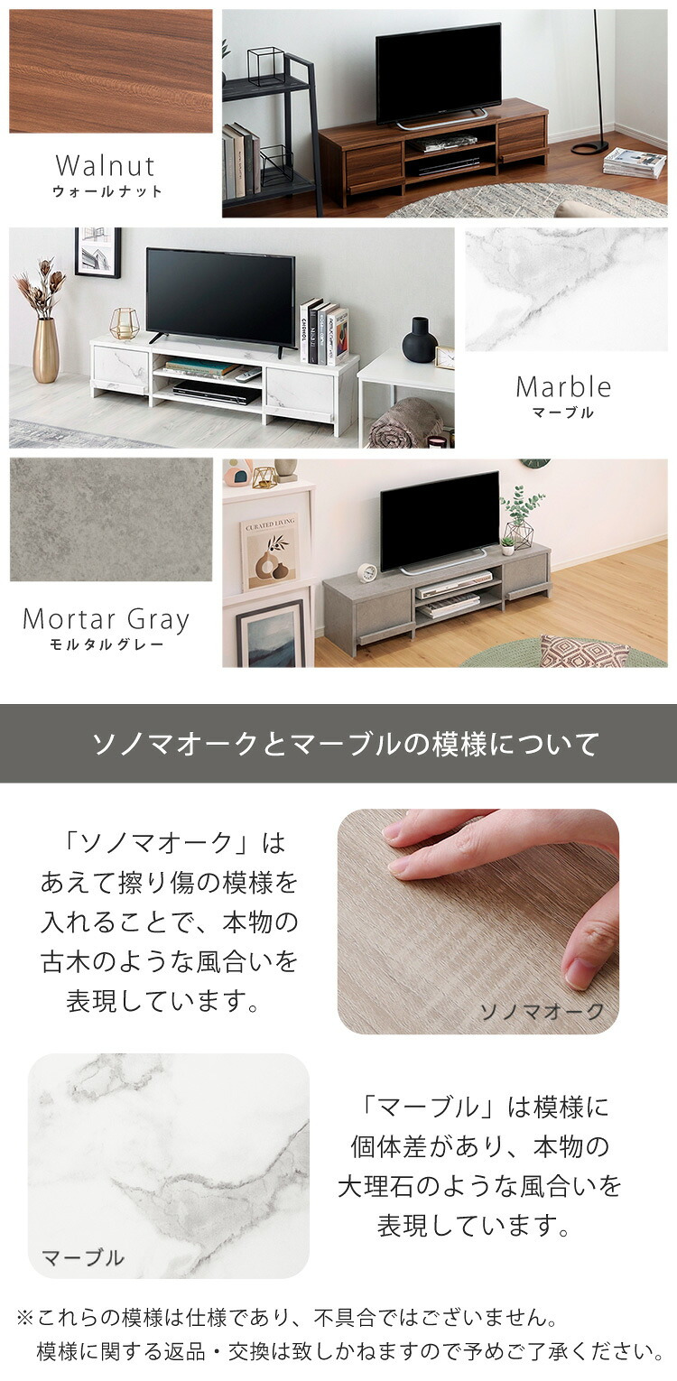 テレビ台 ローボード 幅120cm テレビボード 収納付き 奥行28.5cm スリム 32型 43型 TV台 TVボード テレビラック 背面収納 ロータイプ 木目調 石目調 おしゃれ 北欧 シンプル 一人暮らし リビング収納