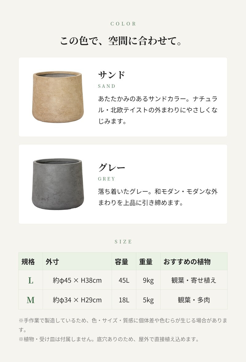 植木鉢 おしゃれ 高級 15号 11号 大型 丸型 丸 KONTON ファイバークレイ ファイ マウントプランター 底穴あり 軽量 観葉植物 サンド グレー ラウンド 特大 セメント グラスファイバー 多肉植物 寄せ植え 北欧 和モダン ナチュラル 屋外 玄関 テラス ベランダ