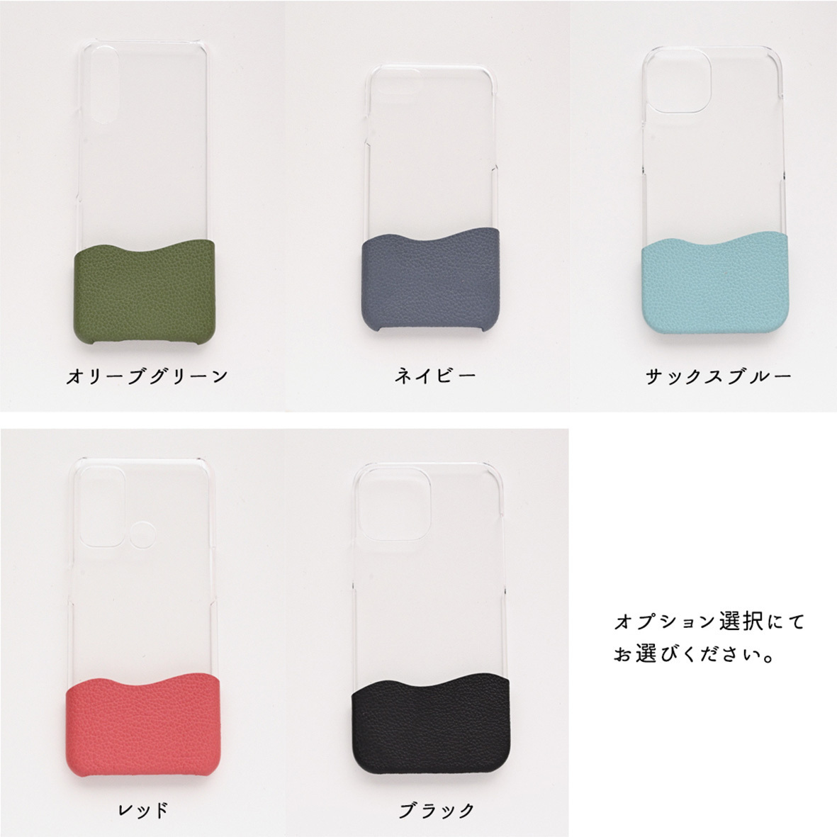 福袋 全機種対応 スマホケース 【 ちょいまる シュリンクレザー ストラップ リング付クリアポーチセット 】 スマホショルダー ポーチ 推し活