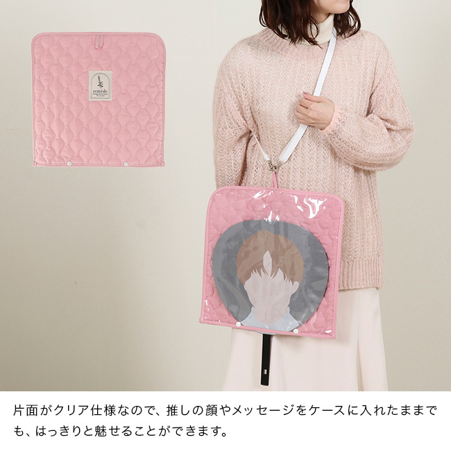 推し活 うちわケース[うちわカバー うちわ収納 ジャンボうちわ ライブグッズ コンサートグッズ 推し活グッズ うちわ 収納ケース オタ活 グッズ収納 応援うちわ うちわが入る ケース コンサート バッグ 大きめ ポーチ 複数収納 おしゃれ]