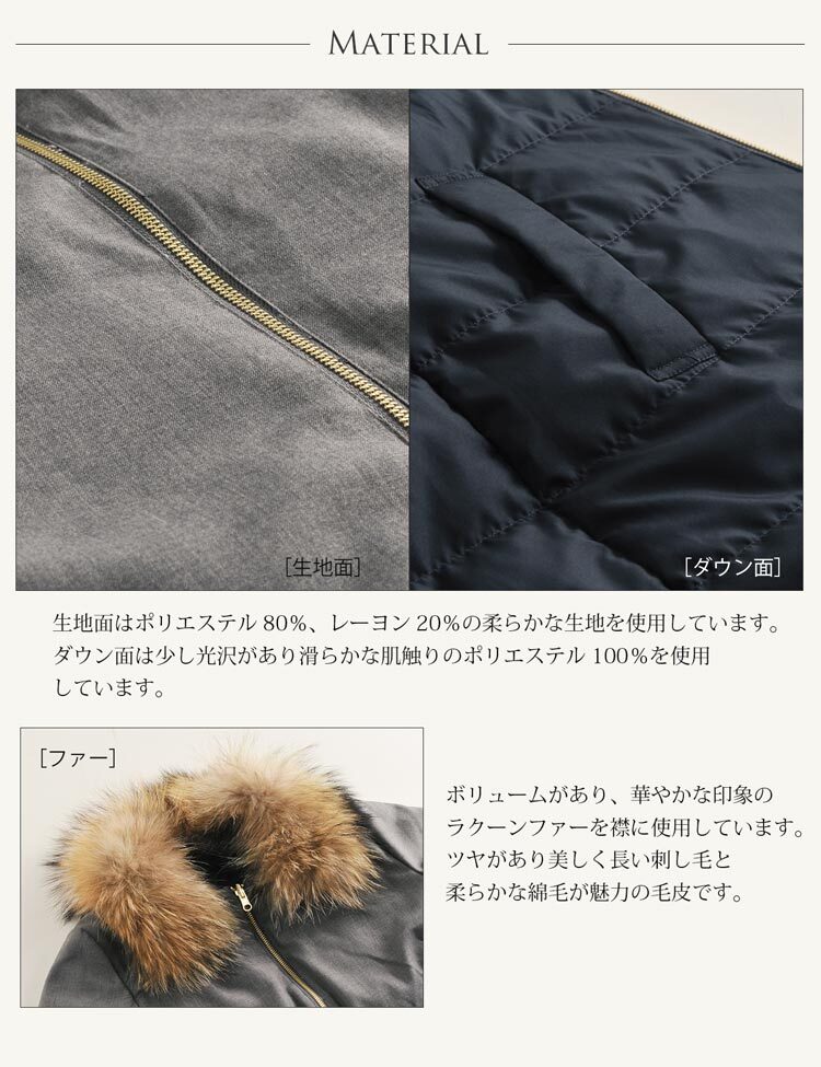 リバーシブル ダウンコート ラクーン ファー付き レディース 冬 M/L/2L 大きいサイズ 上品 高級感 母 女性 30代 40代 50代 60代 ミセス ギフト プレゼント 6F (02000195r)
