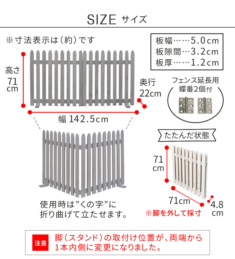 ガーデン エクステリア 折り畳めるウッドフェンス 142×71 （縦ストライプ) 2枚組 WF-284F ウッドフェンス ウッド 木製 フェンス おしゃれ ゲート サークル 柵 屋外 庭 目隠し 防犯 門扉 ペット 新生活