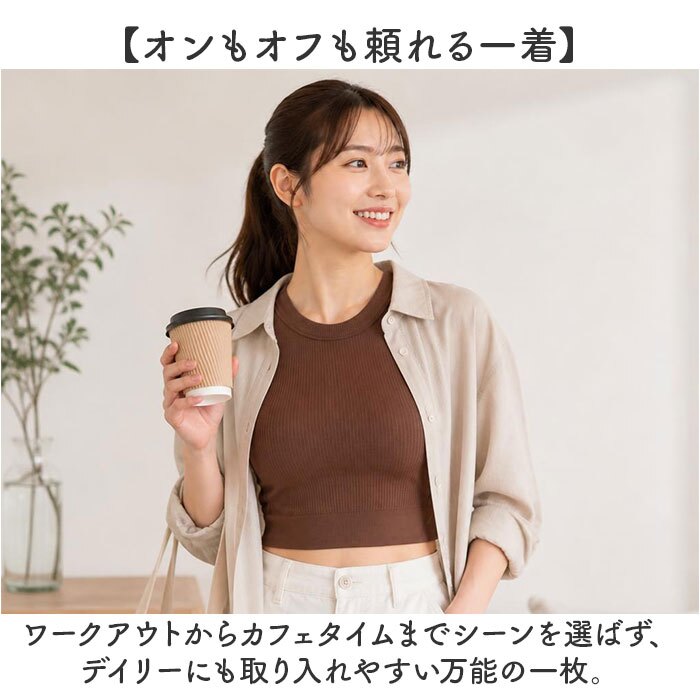 ヨガウェア トップス 通販 ブラトップ パッド付き タンクトップ スポーツインナー フィットネスウェア ピラティスウェア クロップド丈 リブ素材 ノースリーブ 無地 アンダーウェア ジムウェア ランニングウェア ショート丈 アメリカンスリーブ
