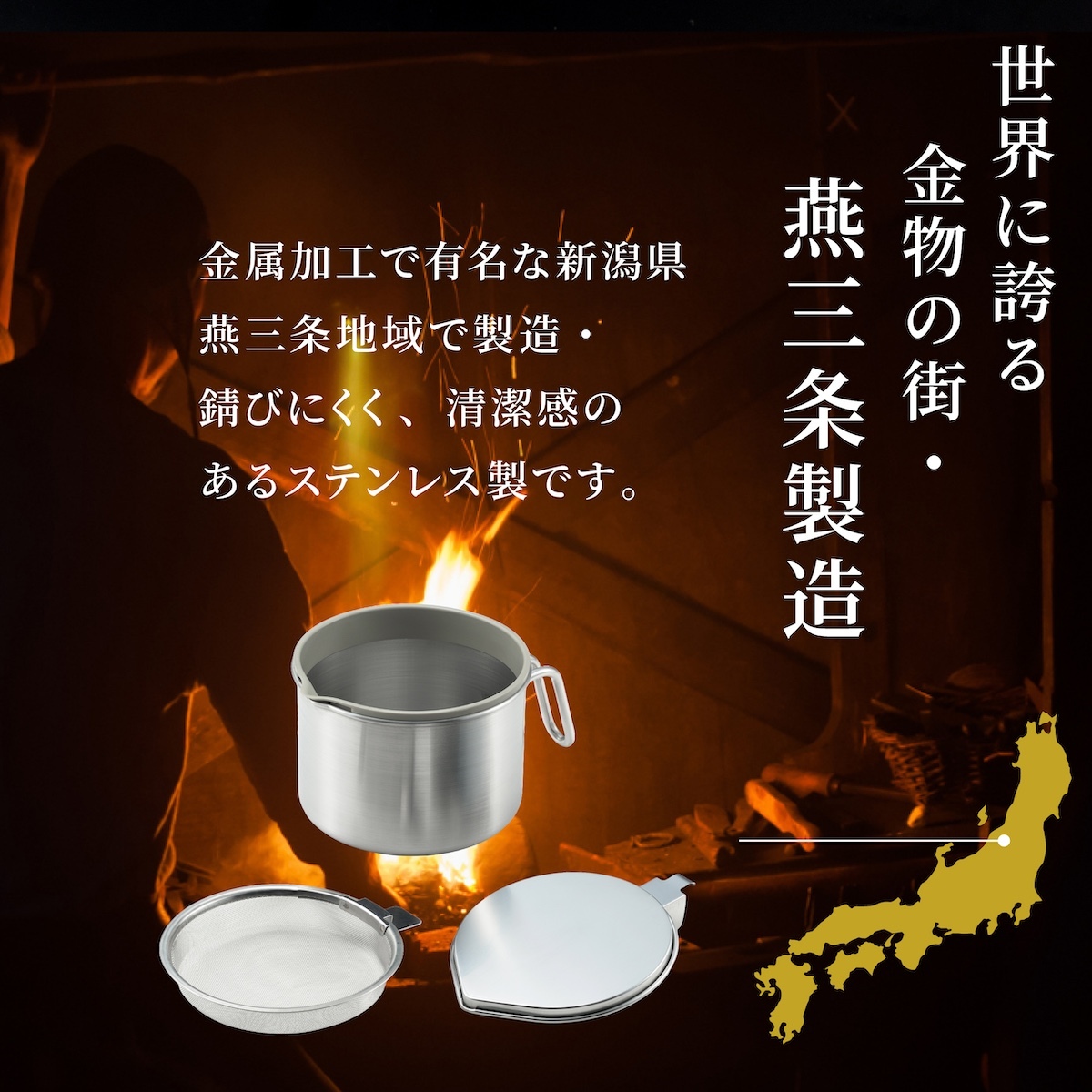 【燕三条】オイルポット 小さめ コンパクト 600mL 日本製 小さなオイルポット For油 フォーユー  ステンレス  油入れ 油ポット  揚げ物 天ぷら 小さい ミニ おしゃれ  油こし 液垂れしづらい シンプル アーネスト