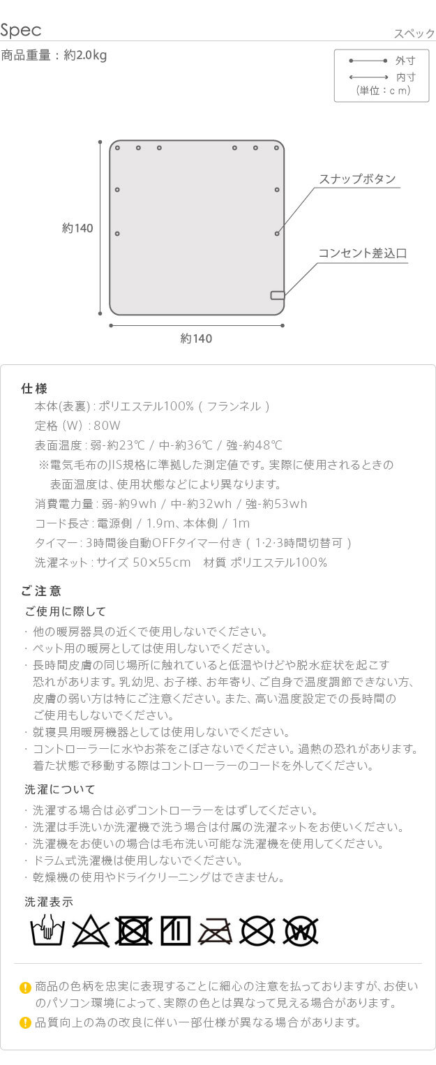 電気毛布 ブランケット 北欧 とろけるフランネル 着る電気毛布 curun クルン エルク柄 アーバンスタイル 140x140cm 着る毛布 電気ブランケット 電気ひざ掛け あったか ぽかぽか エルク プレゼント ギフト 洗える 柔らか 日本製 防寒