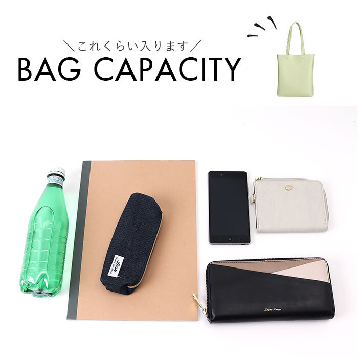 a4 トートバッグ レディース 通勤 通販 トートバック 肩掛けバッグ 肩掛けトートバッグ 通勤バッグ ビジネスバッグ 通勤カバン 縦型 通学 A4 軽量 軽い 大容量 おしゃれ シンプル きれいめ 上品 女性 女子 社会人 大学生 レディースバッグ