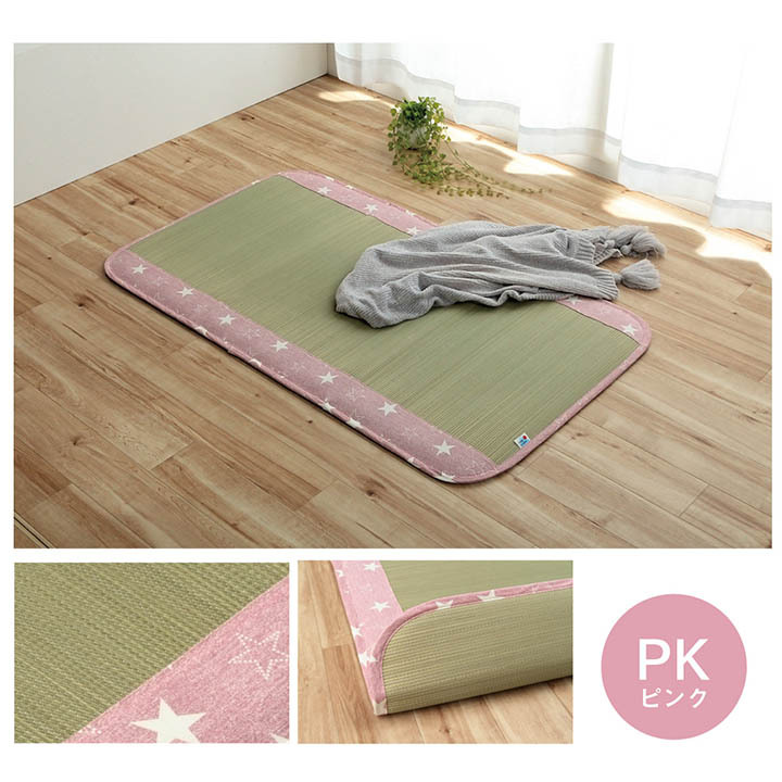キッズ家具 子供用 日本製 い草 い草マット お昼寝 シンプル 星柄 約70×120cm