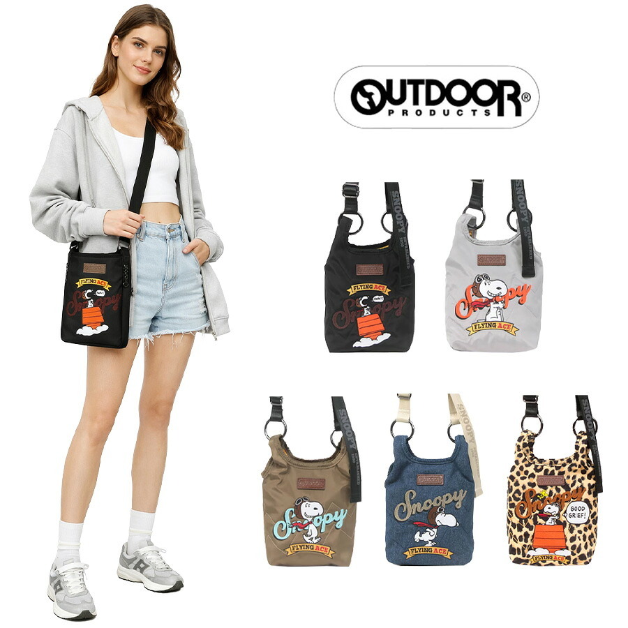 OUTDOORPRODUCTS ピーナッツ 2wayミニショルダーバッグ 斜め掛け 斜め掛けバッグ 普段使い 男女兼用 メンズ レディース ギフト プレゼント ブラック odb039