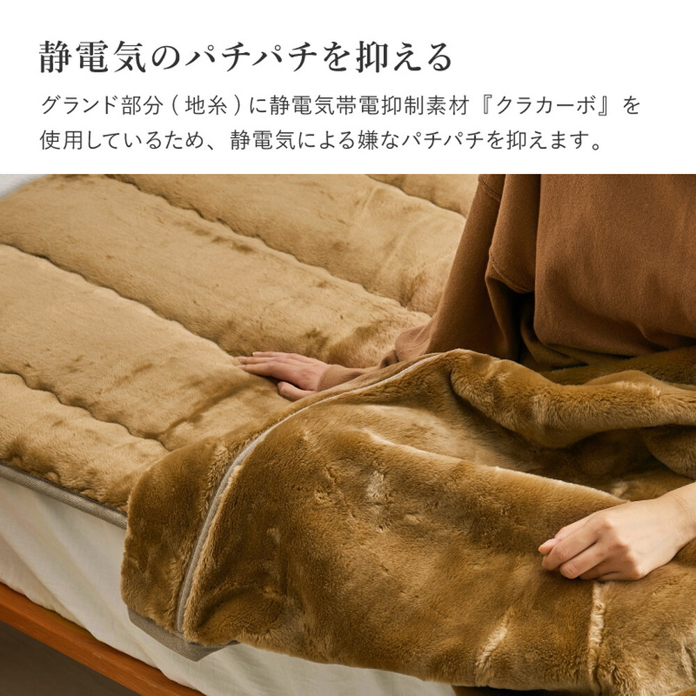 国産 アクリル敷きパッド ボリュームタイプ 約100×205cm シングル S 洗える 静電気防止 四方ゴム付き 厚手 ふっくら なめらか 日本製 新生活
