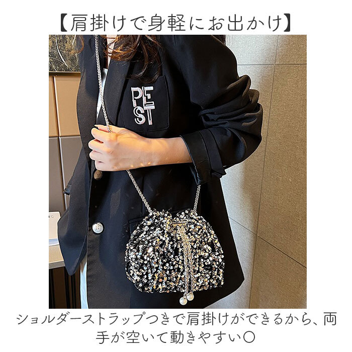 パーティーバッグ 2way 通販 パーティーバック ショルダーバッグ 結婚式 パーティ スパンコール ハンドバッグ バック おしゃれ オシャレ キラキラ ショルダー 肩掛け 二次会 披露宴 イブニングバッグ 斜めかけ イベント 華やか 上品