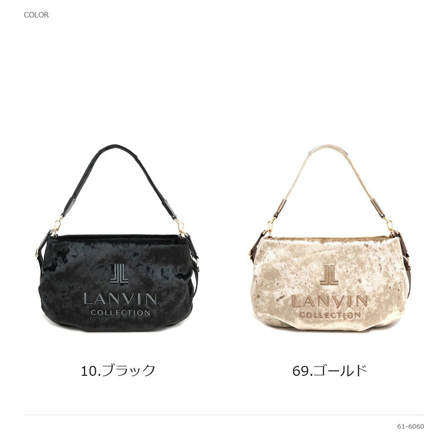 LANVIN ランバン ショルダーバッグ プリエヴェロール 斜め掛け 手持ち 2way 普段使い 使いやすい シンプル レディース ギフト プレゼント ブラック 61-6060