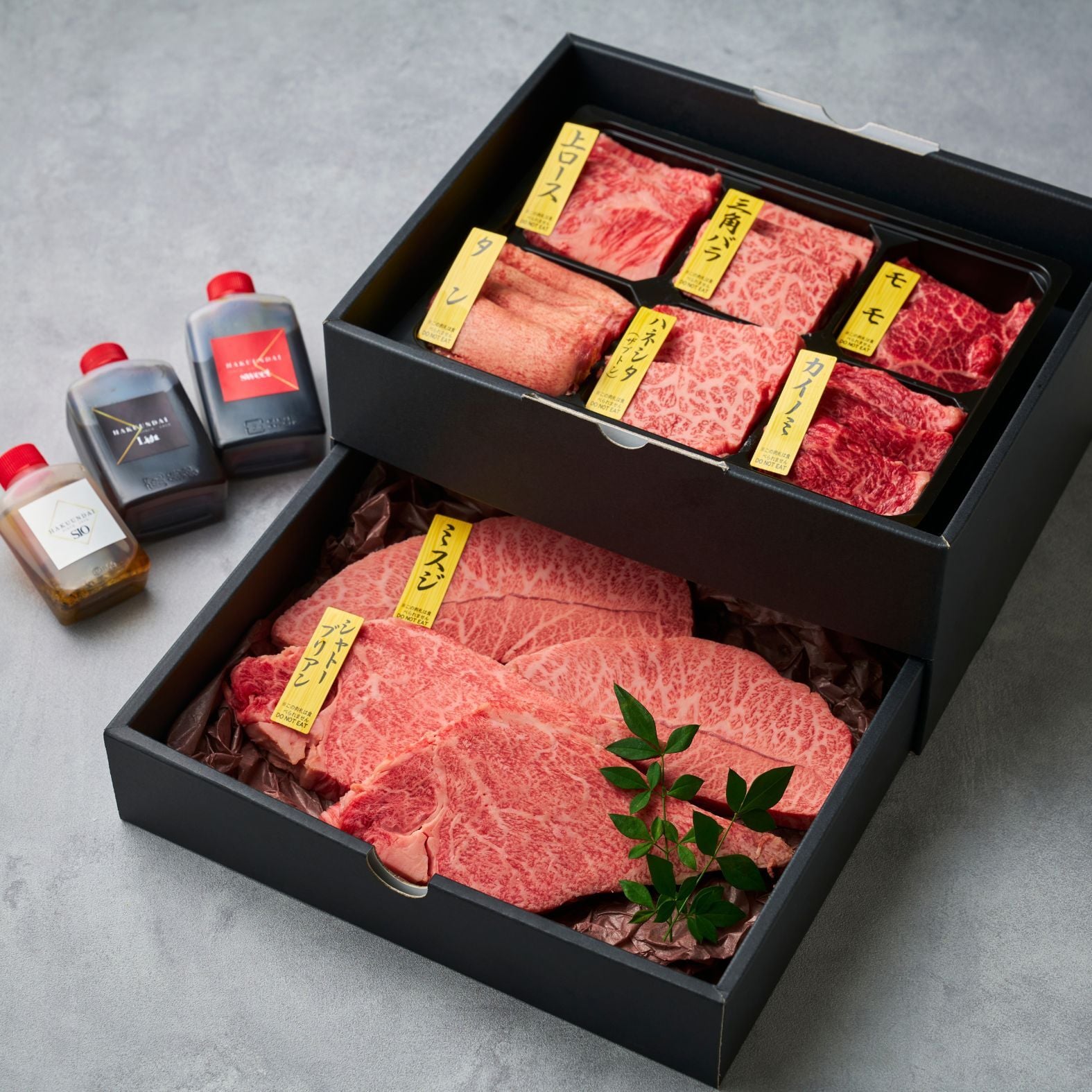 【送料無料】焼肉セット 誕生日 ギフト 肉 メッセージカード/日時指定/熨斗対応可 牛タン  牛肉  バーベキュー お祝い  タレ付き 大阪 鶴橋 焼肉白雲台 (2段焼肉セット 極上プレミアム 880g)