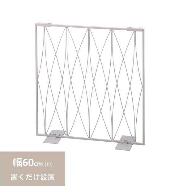 ペットゲート 60 オーバル ラテ 小型犬用 ゲート 柵 おしゃれ インテリア ペット用品 侵入防止 脱走防止 犬用 間仕切り 室内用 置くだけ 簡易ゲート スチール製 バリケード S23-0642 セトクラフト