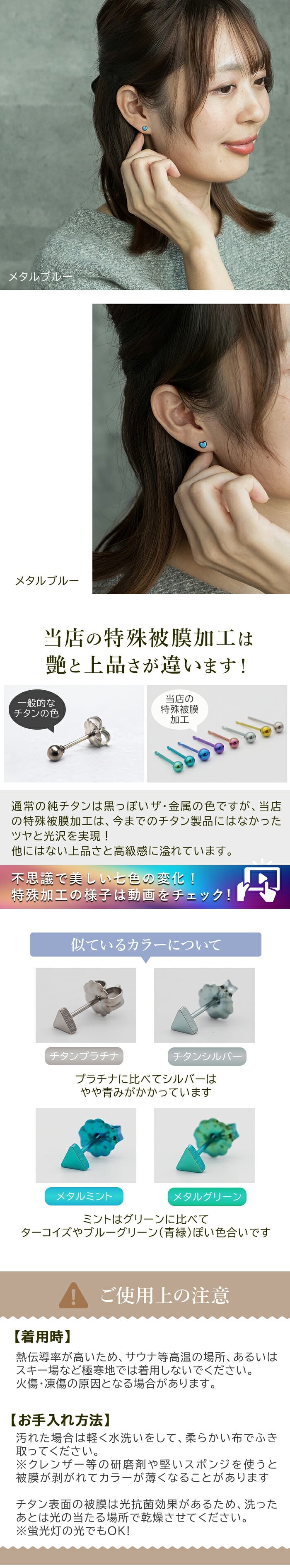 セカンドピアス 純チタン 軸太0.75mm 長さ10mm つけっぱなし 100％純チタン ピアス ハート 金属アレルギー対応 返金保証 医療用 片耳 1個 耳たぶ