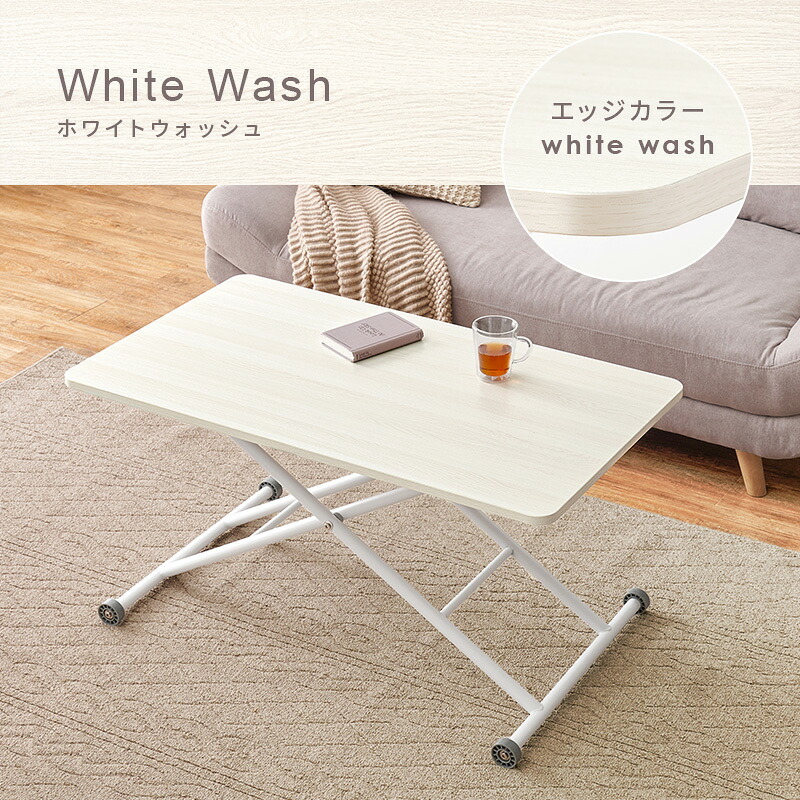 ダイニング家具 昇降テーブル 幅100×奥行55cm 無段階調整 ガス圧 昇降式 長方形 ガス圧昇降式テーブル ダイニングテーブル 美しい天板 リビング おしゃれ 作業台 新生活 カフェ センターテーブル ローテーブル ハイテーブル ワークデスク 完成品