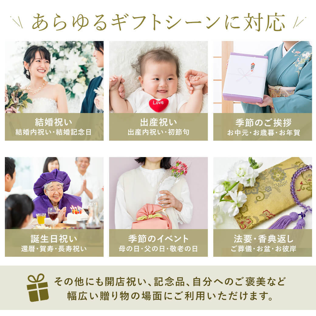 ギフト「かりんとう詰合せ」スイーツ 和菓子 お菓子 セット お茶請け チョコ はちみつ 食べ物 お祝い 電報 祝電 プレゼント 贈り物 贈答用 結婚祝い 誕生日 卒業祝い 入学祝い 長寿祝い 還暦 出産祝い 退職祝い 記念日 叙勲 褒章 お中元 夏ギフト お歳暮 冬ギフト 母の日 父の日 敬老の日 内祝い お返し お供え 香典返し 法事 お見舞い 熨斗 粗品 お礼 花以外