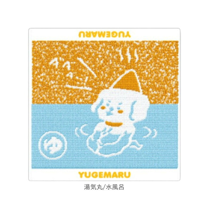 ハンドタオル キャラクター 通販 タオルハンカチ ハンカチ ミニタオル コットン 綿 ハンカチタオル ジャガードハンドタオル かわいい 可愛い 子ども 子供 キャラグッズ ワンポイント メンズ レディース 女性用 男性用 キッズ おしゃれ
