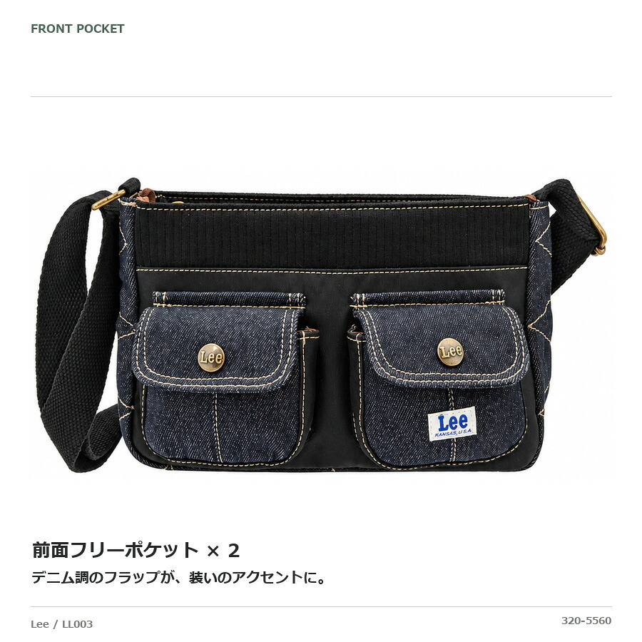 Lee リー LL003 ショルダーバッグ  斜め掛け レディース 普段使い 使いやすい かばん カバン 鞄 バッグ