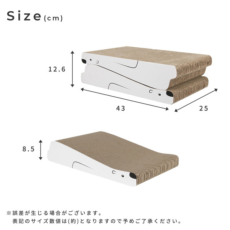 ペット家具 ペット用品 単品 猫用爪とぎ 段ボール シロクマ