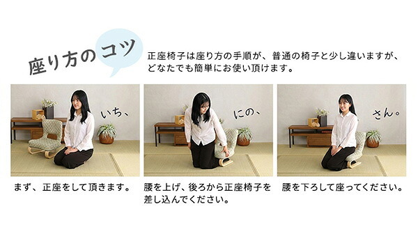 正座椅子 リクライニング付き 正 葵 全4色 クッション 腰痛対策 腰痛 ブラウン グリーン ブルー ピンク 膝の痛み 軽減 正座補助 法事 正座らくらく 和室 イス 椅子 チェア 和 軽量 低め 背もたれ 和座椅子 リクライニング付き正座椅子葵 家具
