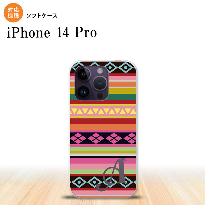 iPhone14 Pro iPhone14 Pro スマホケース 背面ケースソフトケース エスニック ボーダー ピンク +アルファベット 2022年 9月発売 nk-i14p-tp1561i