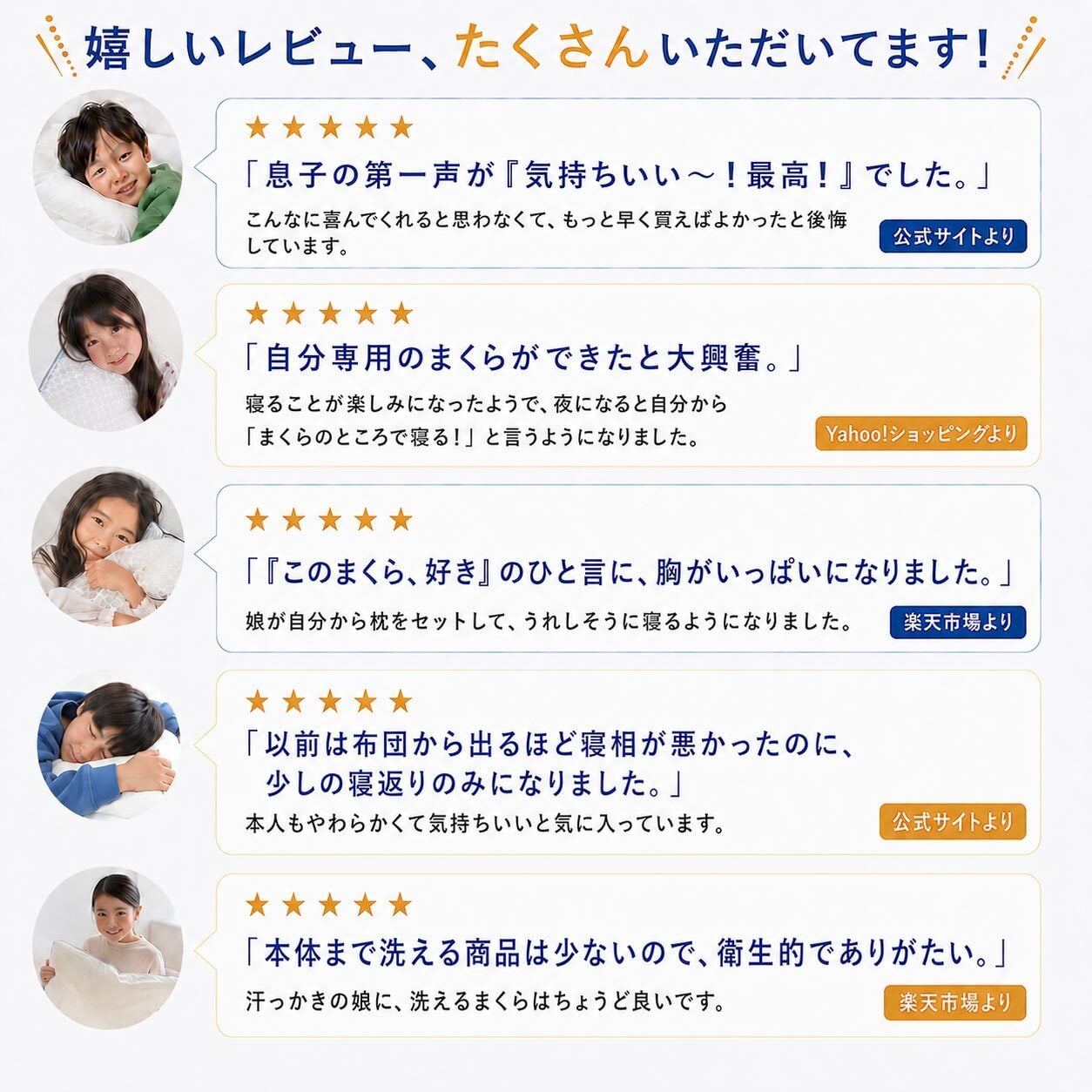 【エスメラルダ公式】呼吸する小学生の枕 小学生 枕 ストレートネック  子ども枕 こども枕 枕 寝具 子供部屋 日本製 １年生から６年生 卒園 小学校 ピロー まくら 子供 ジュニア 寝相 誕生日 男子 女子