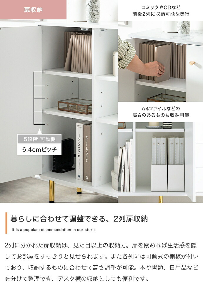 本棚 キャビネット チェスト シェルフ サイドボード ブックシェルフ 書棚 大理石柄 収納 大容量 引き出し 扉 オープン 飾り棚 可動棚 コンパクト タンス 脚付き 可愛い かわいい 高級感 上品 一人暮らし ワンルーム リビング