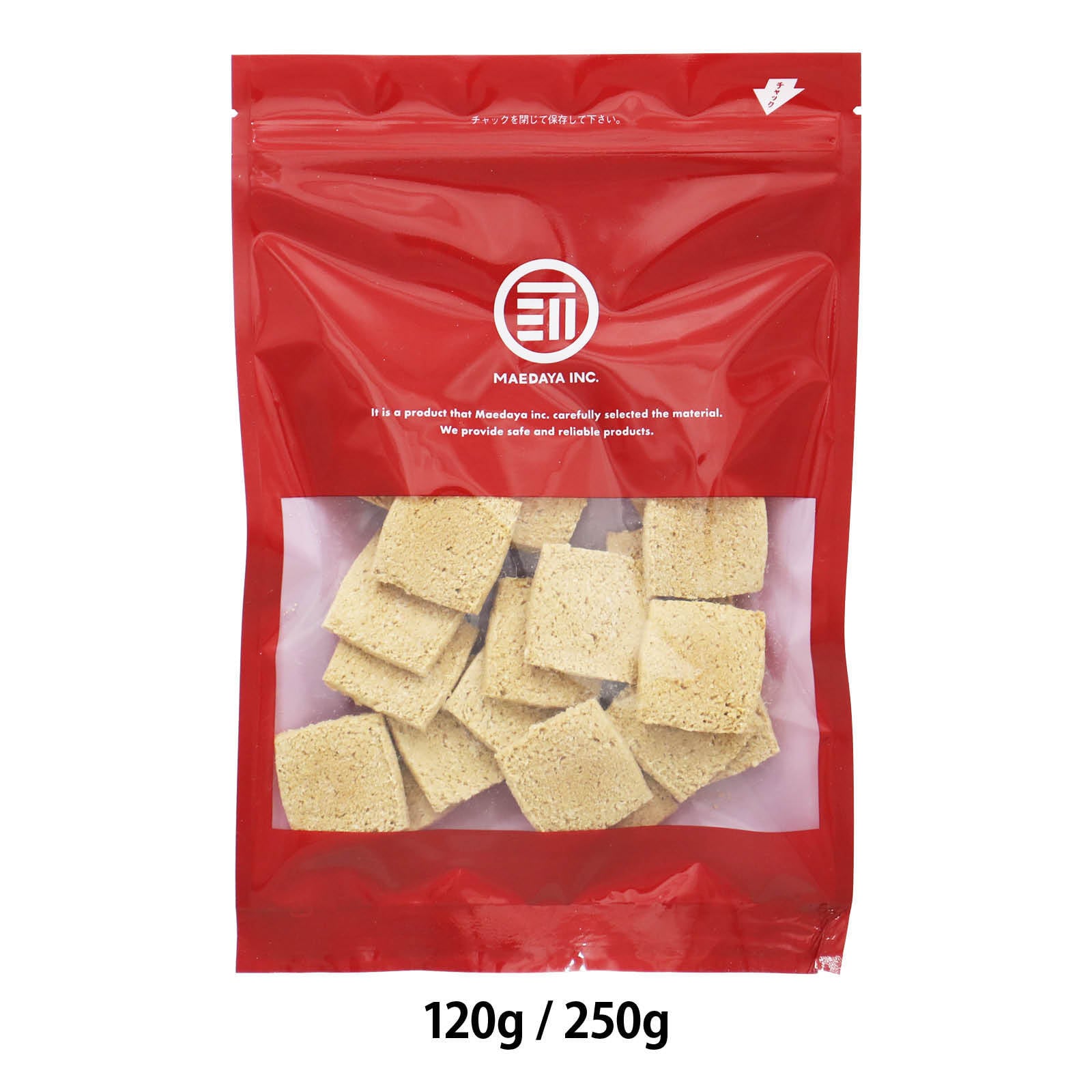 前田家 玄米豆乳おからクッキー 120g/250g/500g（250g×2袋）かたい おからクッキー 食品添加物不使用 卵・乳製品不使用 焙煎玄米粉 豆乳 食物繊維 たんぱく質 チャック付き おやつ 送料無料 MAEDAYA