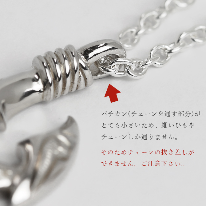 ハワイアンジュエリー ネックレス フィッシュフック モアナ ネックレス 刻印 無料 誕生石入れ可 カレイキニ Mサイズ ロジウムコーティング シルバー925 ギフトラッピング可能 プレゼント ハロウィン 【品番：CG-SP3405】