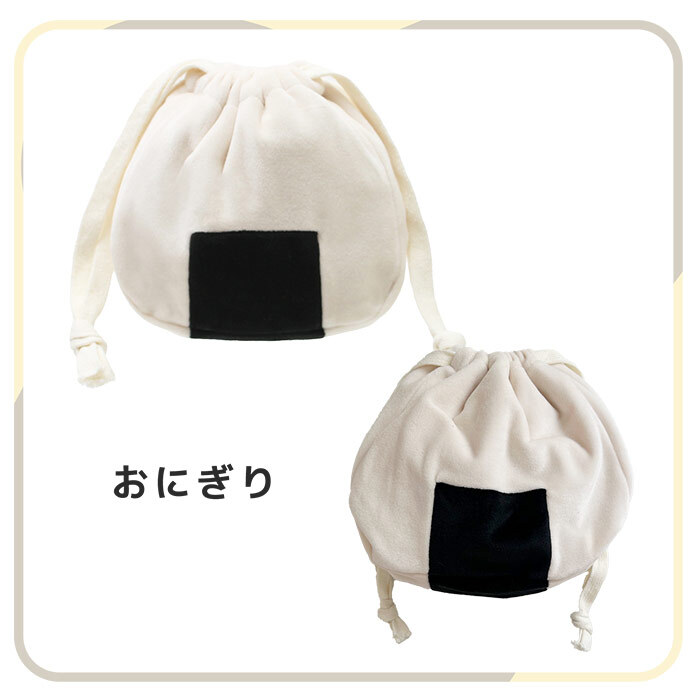 ミニサイズ きんちゃく おいしい巾着ミニポーチ ミニ 小さめ かわいい おもしろい 赤 タコ ウインナー かわいい 女の子 人気 新作 きんちゃくバッグ 巾着ポーチ 小物入れ コスメポーチ プレゼント ギフト 贈り物 誕生日 冬 秋 便利 子供 ぬいぐるみ 富士山
