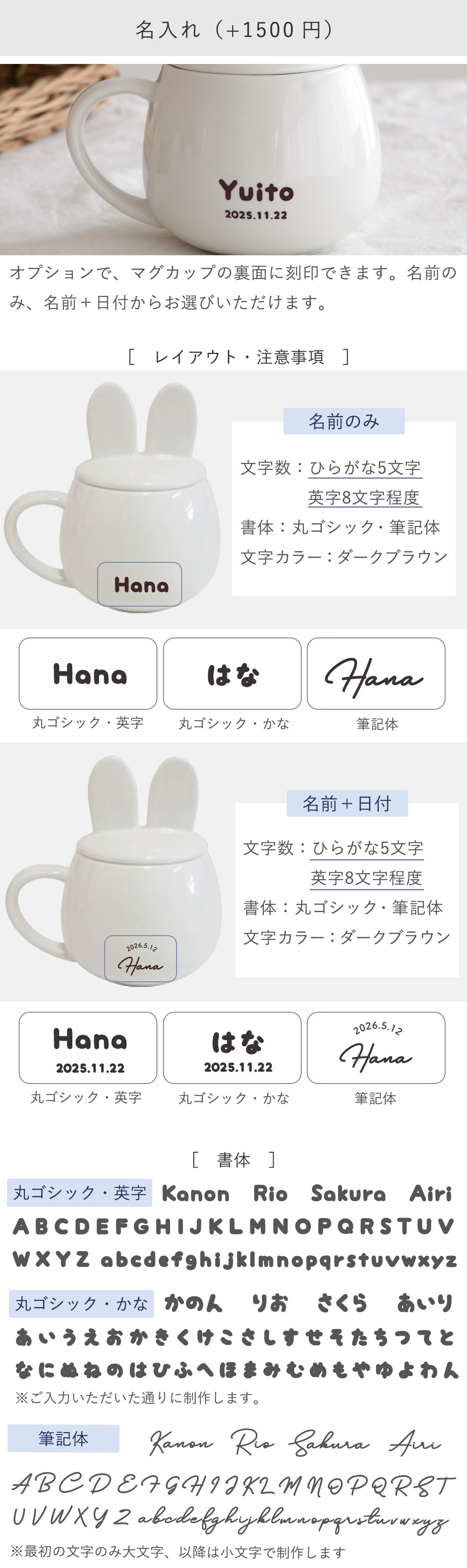 【名入れ】ミッフィー 耳つき蓋のマグカップ 【名前入りコーヒーカップ】  誕生日 記念日 誕生祝い 名入れ 名前入り 結婚祝い　カップルへ などのプレゼントにオススメ！ 【メッセージカード無料】 