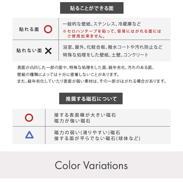 マグネットウォールシート 45×100cm 壁紙 マグネットシート マグネットボード マグネットウォール ウォールパネル マグネット カット可能 貼るだけ 簡単 DIY 磁石が壁にくっつく 賃貸OK キッチン